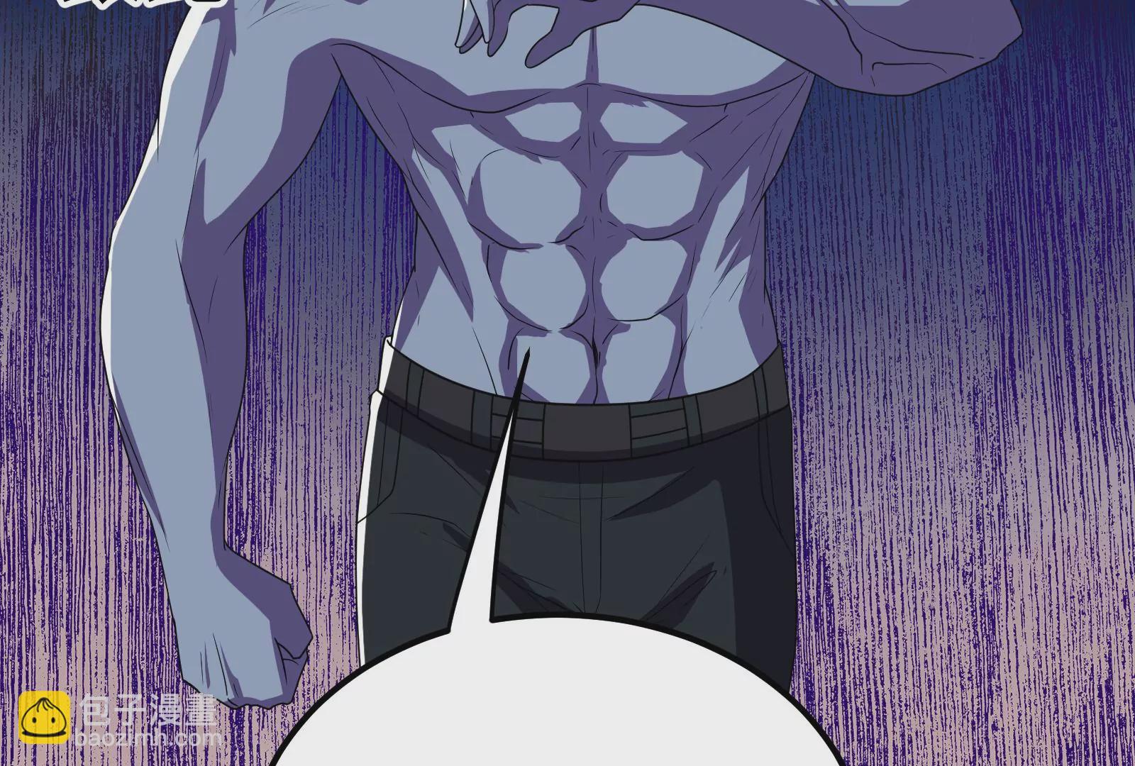 古神遊戲 - 第76話 祈禱！我的大地母親啊(2/3) - 5